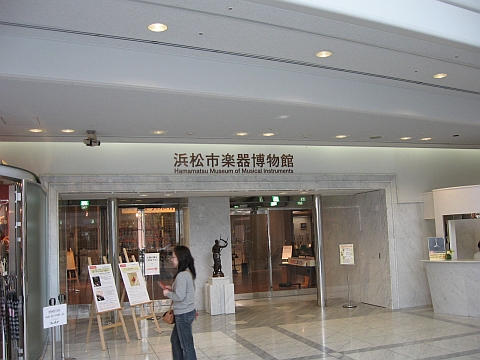 081121-22-07gakkihaku.jpg