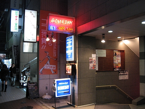 新宿 SOMEDAY