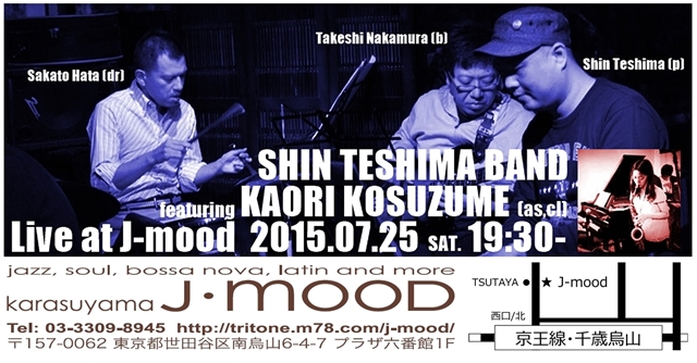 2015/07/25 SHIN TESHIMA BAND flyer